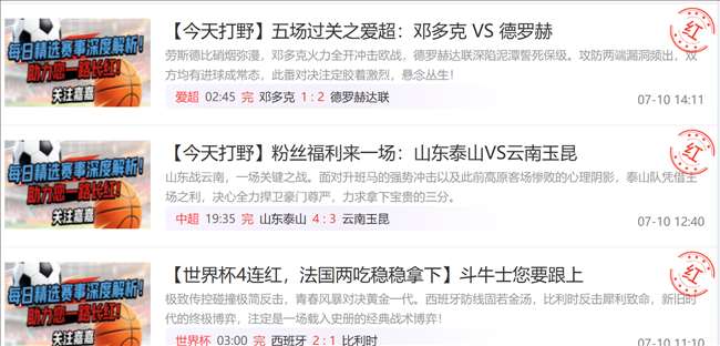 天使之恋国际版全球封测开启，海量福利奖励等你来领