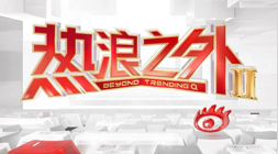 埃文特纳：接班压力与利拉德回归背后的故事